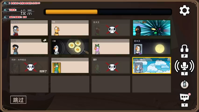 【2022-12-14 13点场】imxiaoxin：【✘-✘】游戏殿堂