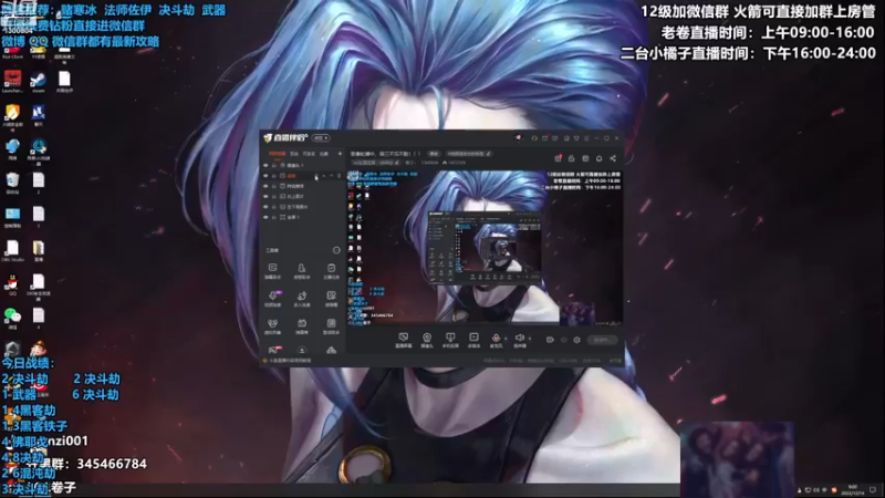【2022-12-14 09点场】卷子丶：顶级决斗劫专场！！！