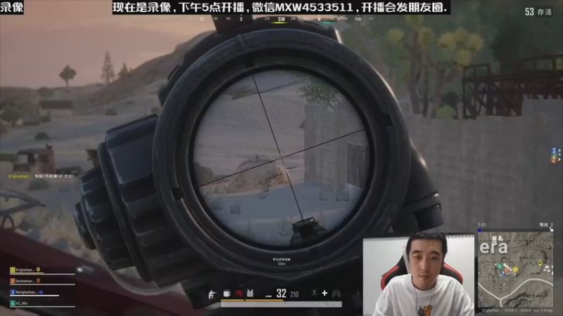 【2022-12-14 11点场】天赐丶4533511：进来看看呗 4533511
