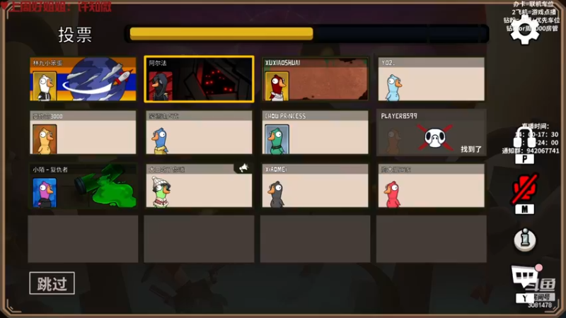 【2022-12-13 23点场】陌陌孖然：（双倍）小陌:脑子快要炸了