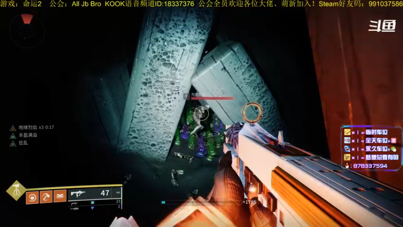 【2022-12-13 13点场】启嘉up：命运2，真好玩，一点也不肝！
