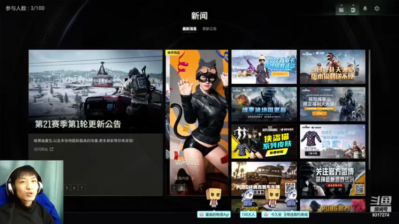 【2022-12-14 01点场】100大人：恐鬼症 万场主播 带你原地起飞