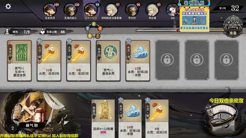 【2022-12-14 19点场】单车老师不迟到：单车】弈仙牌yi'xian