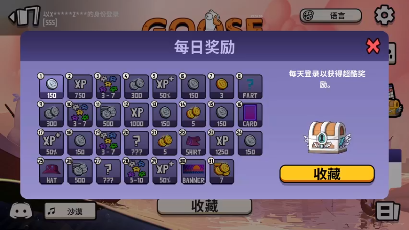 【2022-12-13 23点场】Popkartsss：SSS:晚上好