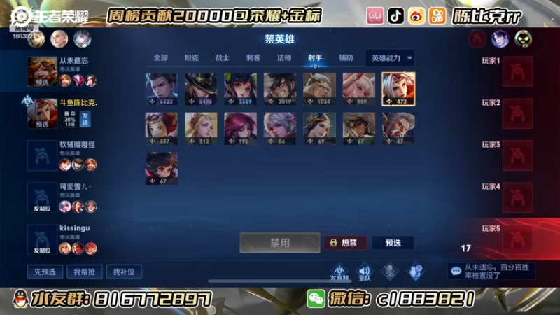 【2022-12-14 00点场】陈比克rr：潜心学习！！