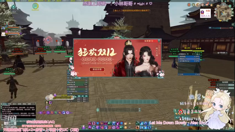 【2022-12-12 16点场】小小幽酱：【双倍亲密！】小奶毒的一天开始了