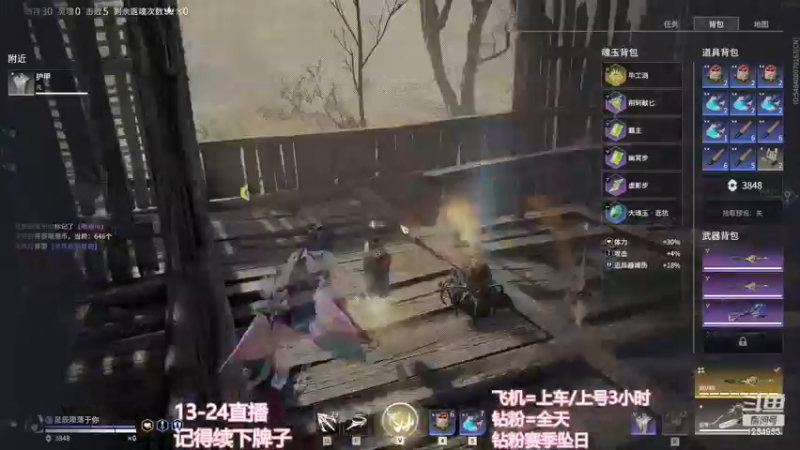【2022-12-13 23点场】常乐er：有车位，很高兴认识你！！！！