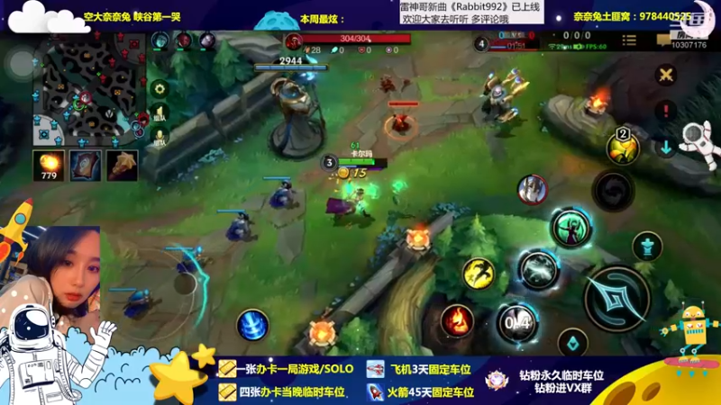 【2022-12-13 22点场】奈奈兔nice：用我的技术 堵住你的嘴