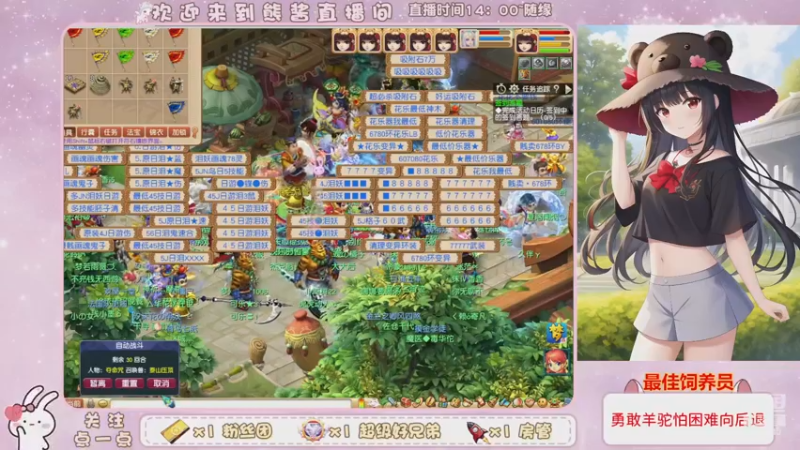 【2022-12-14 13点场】熊酱丶：头铁4DF上线啦 肝环