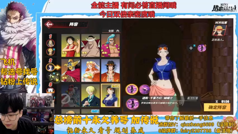 【2022-12-13 22点场】王阿龙大魔王：有问必答直播间哦
