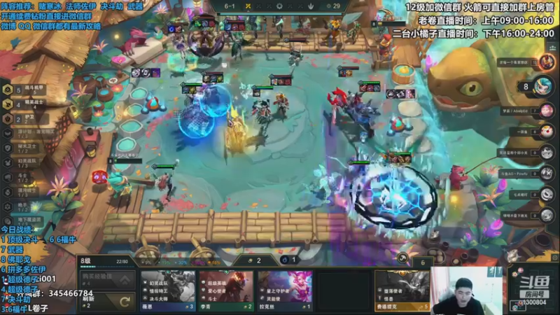 【2022-12-14 15点场】卷子丶：双倍亲密度，顶级德子专场杀武器！！！