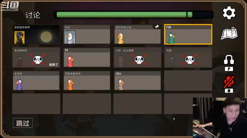 【2022-12-14 00点场】漫游kiss欢：华丽男漫游 午夜主机 鹅鸭杀