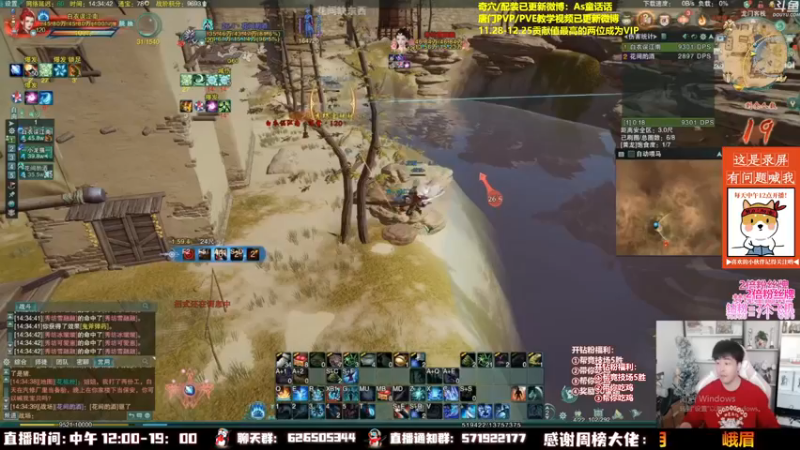 【2022-12-14 01点场】As童话话话：童话吃鸡集锦，把把吃鸡！