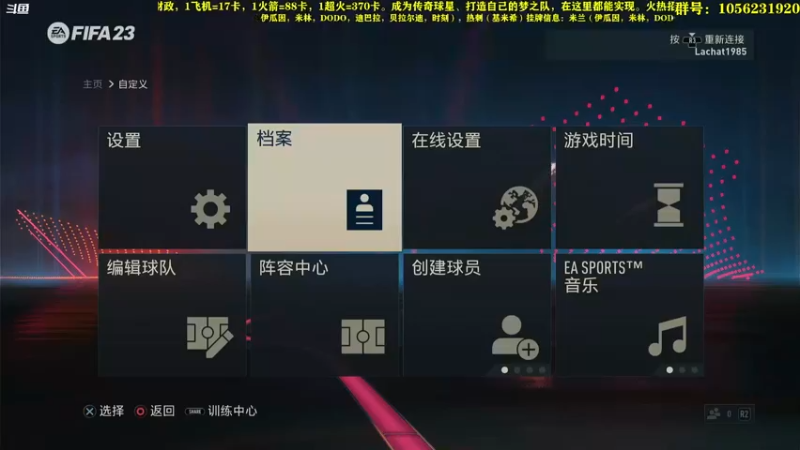 【2022-12-14 20点场】皇冠的猫：23猫联赛第三赛季