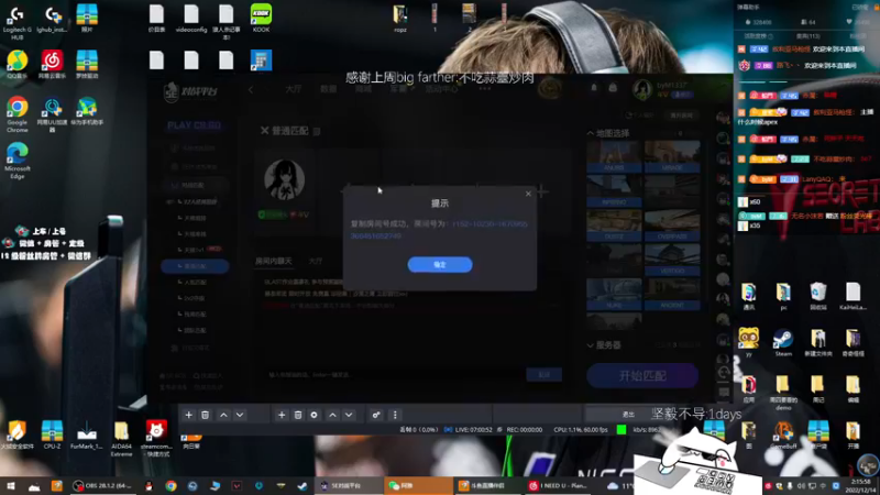 【2022-12-14 02点场】byMyes：【byM】周二主打酬勤