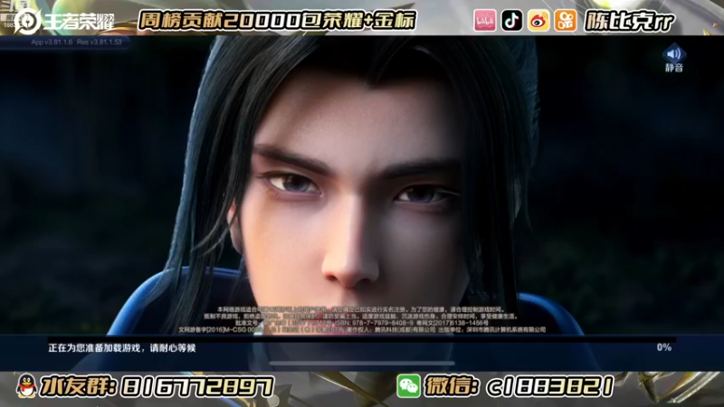 【2022-12-14 11点场】陈比克rr：潜心学习！！