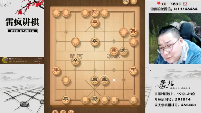 【2022-12-13 23点场】雷疯小叔：开开心心玩游戏 主打的就是一手浮躁！