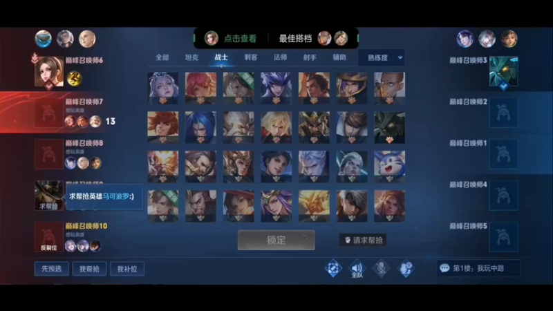 【2022-12-13 21点场】小乐碎片：钻石双倍开了开了