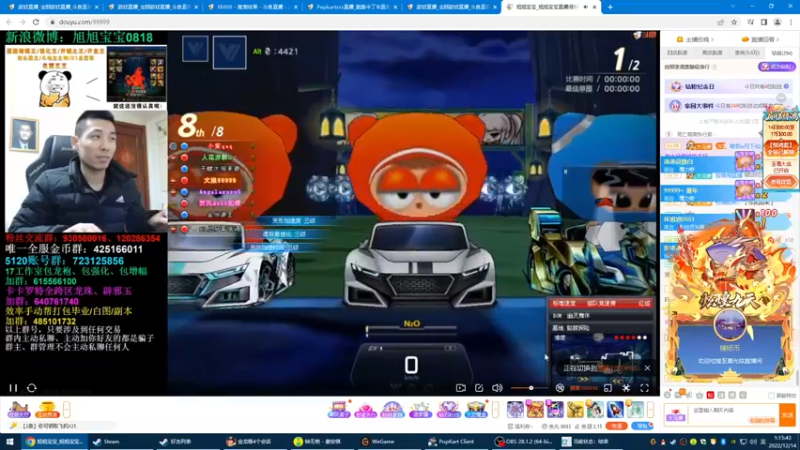 【2022-12-14 01点场】Popkartsss：SSS:晚上好