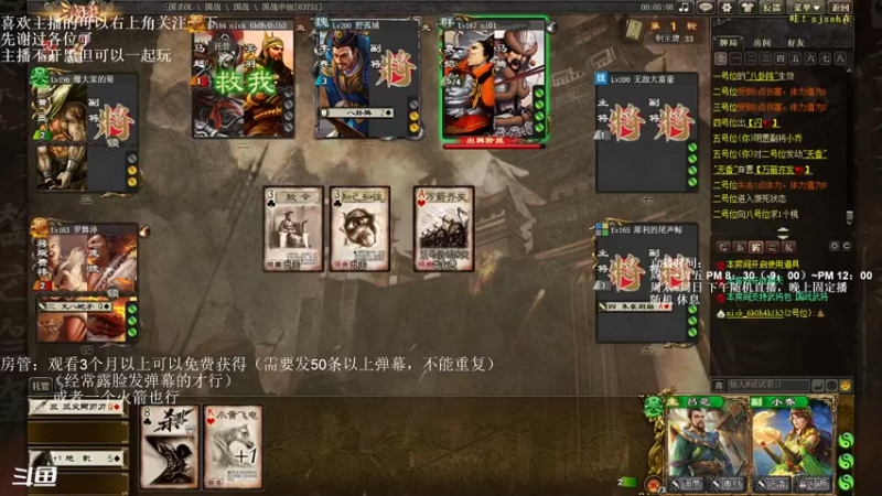 【2022-12-13 22点场】我当时就想到了尼玛：【三国杀】我就看着你们打，我不说。。。