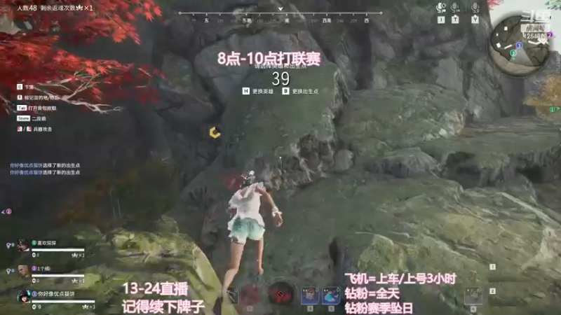 【2022-12-13 21点场】常乐er：有车位，很高兴认识你！！！！