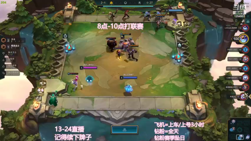 【2022-12-13 17点场】常乐er：有车位，很高兴认识你！！！！
