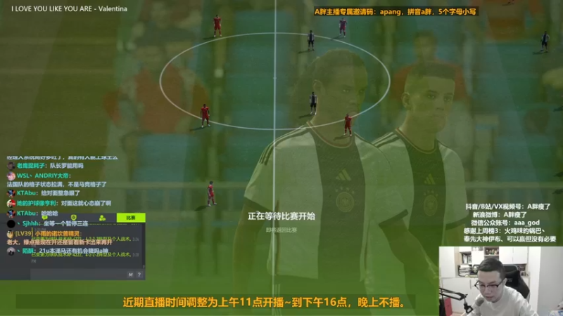 【2022-12-14 15点场】A胖瘦了：A胖FO4~恭喜阿根廷~阿法大战来了！