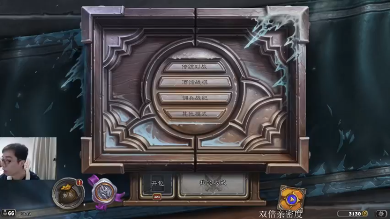 【2022-12-14 09点场】驴鸽LvGe：保重身体，快乐每一天