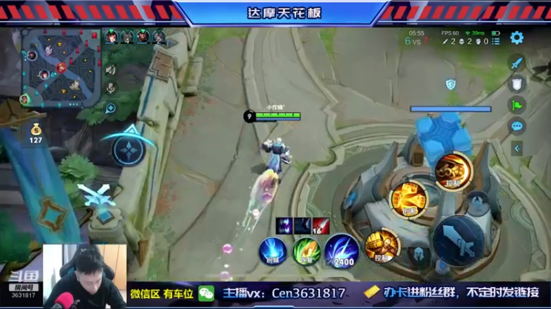 【2022-12-14 10点场】Cen如今：国服达摩，骚操作，实力带粉!!!