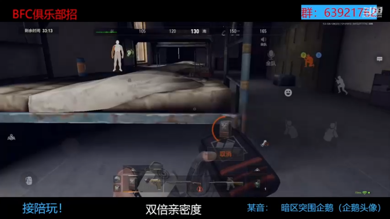 【2022-12-13 18点场】今天还在玩游戏的企鹅：迟点体验服玩新东西！