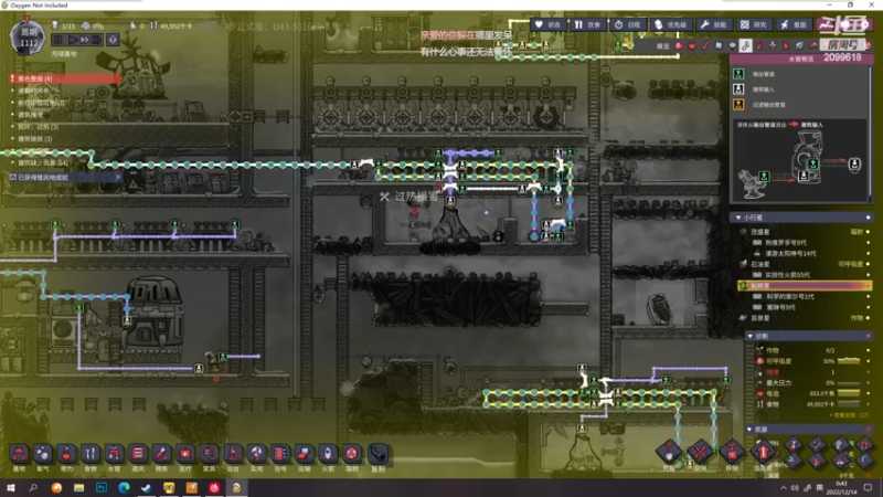 【2022-12-14 00点场】阿邦就是小苞米：小白在笼子里叫个没完