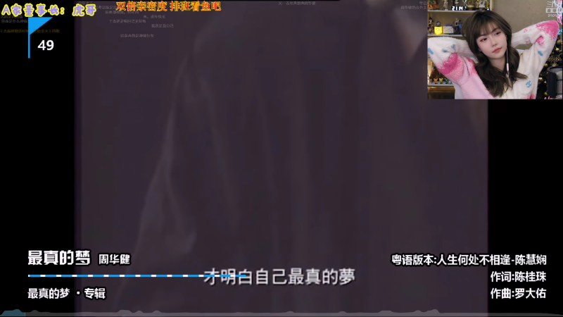 【英雄联盟】不2不叫周淑怡的精彩时刻 20221214 21点场