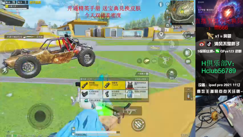 【2022-12-14 17点场】清风不是胖子：【王牌1v4 极限喂饭 细节喂满】
