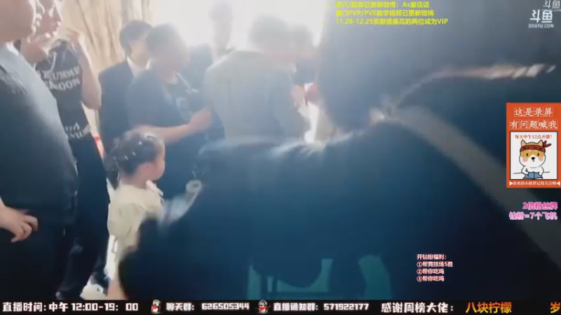 【2022-12-14 07点场】As童话话话：童话吃鸡集锦，把把吃鸡！