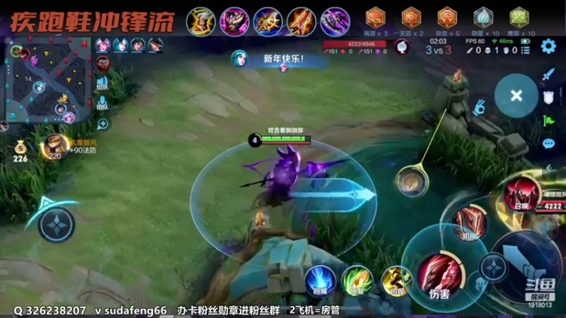 【2022-12-13 22点场】苏打锋：苏打锋 蒙恬