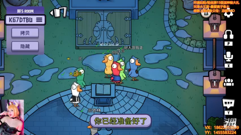 【2022-12-13 23点场】天津大文盲：专家骑士走起