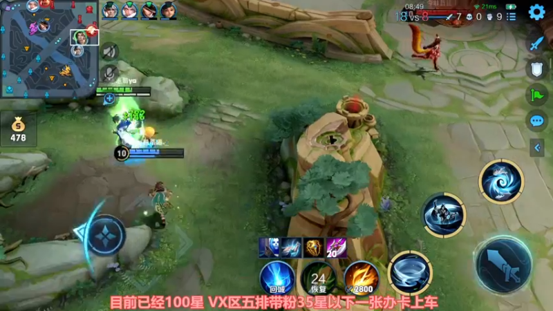 【2022-12-14 11点场】小啊鹏Zz：大结局！99-100星单排