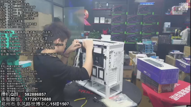 【2022-12-14 08点场】创D电脑联盟：英特尔游戏配置推荐