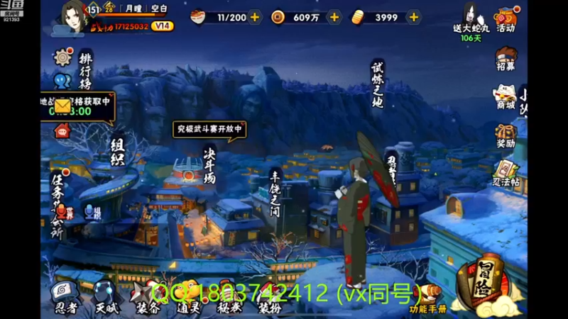 【2022-12-14 18点场】爱吃鱼的石原：小伞：上机~~