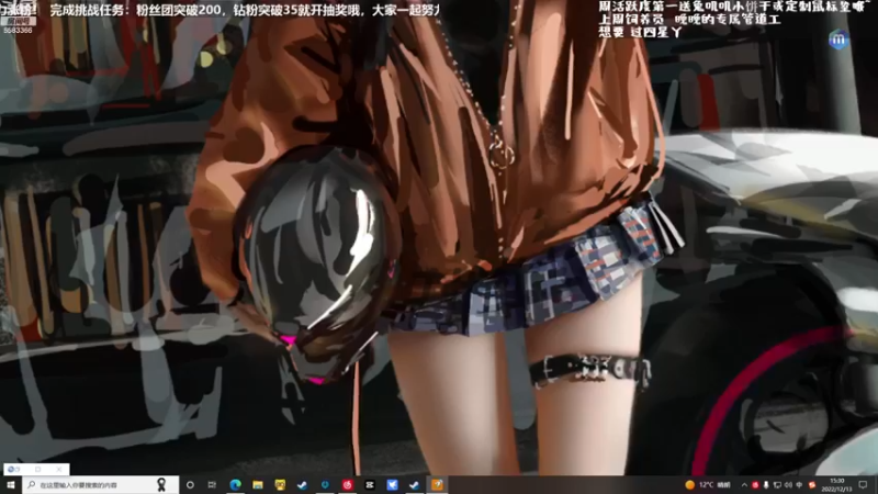 【2022-12-13 15点场】兔叽叽丫：❤双倍❤这主播玩游戏为啥比我自己玩还得