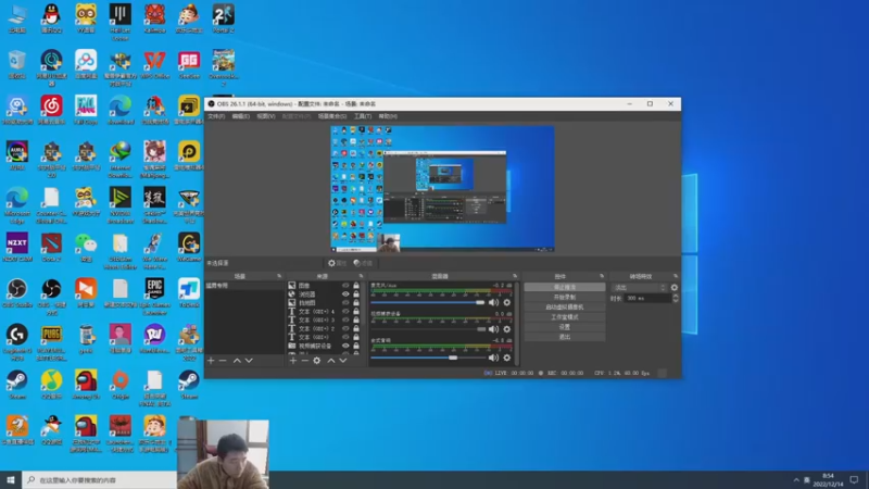 【2022-12-14 08点场】霸气虚幻哥1991：早上好呀！73965