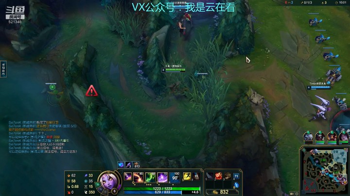 【英雄联盟】盲僧秀的飞起，奶妈无力回天