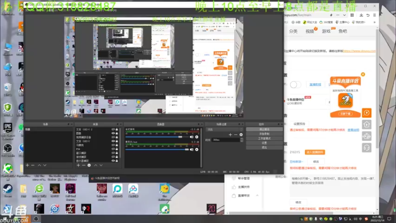 【2022-12-14 00点场】咸鱼超人小D：隔壁老王2开荒~