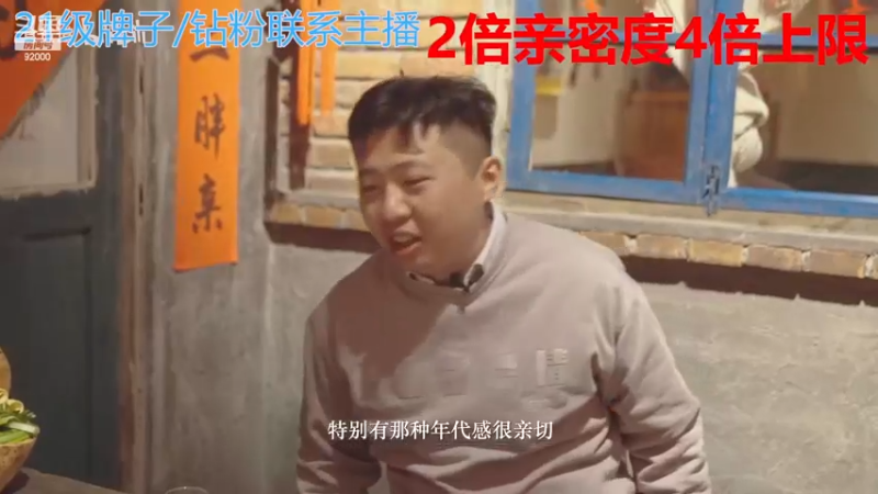 【2022-12-14 10点场】呆妹儿小霸王：【钻石4倍】：一起see