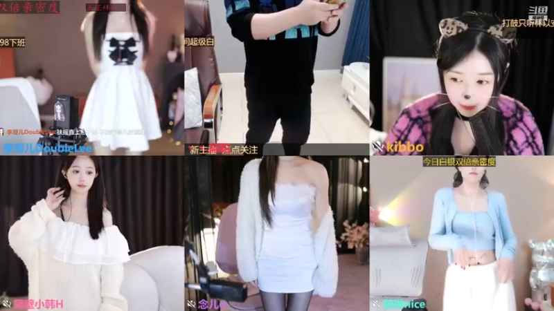 【2022-12-14 18点场】李哥儿DoubleLee：你你最珍贵