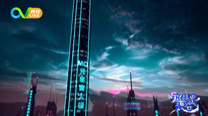 20221212这里是光谷