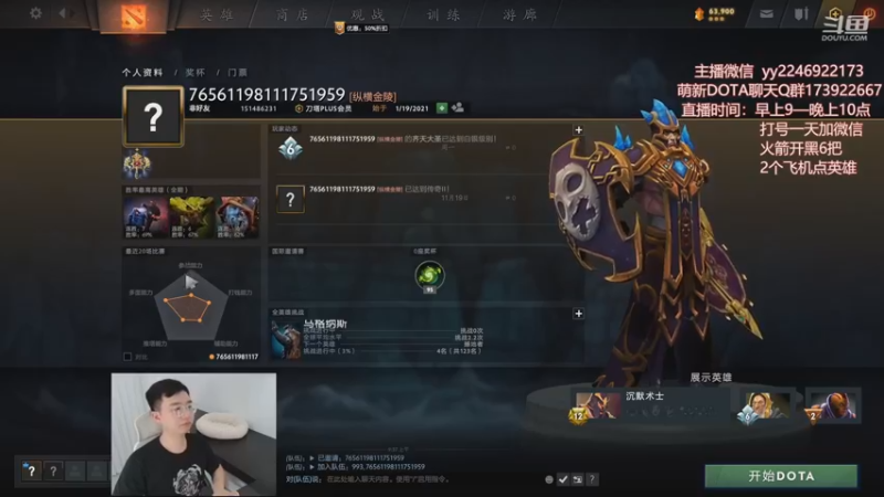 【2022-12-14 09点场】Sumiya丶墨岩彧：小墨：天梯冲分教室！