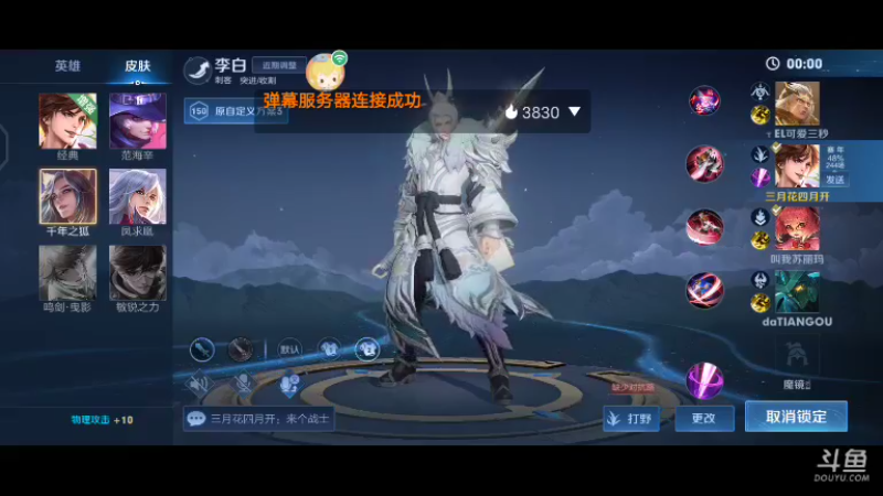 【2022-12-14 15点场】电竞情v:打野 对抗【野王】。