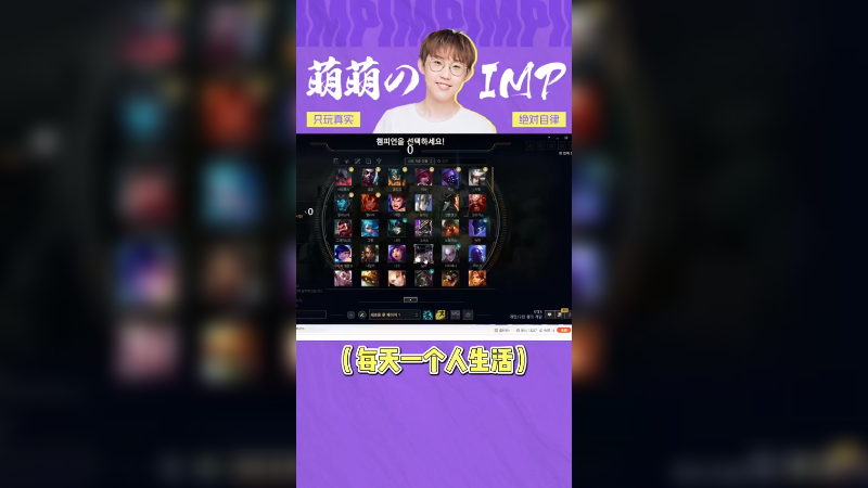 路都是自己走的，怎么生活也是自己选的，这就是噗噗的人生哲学
