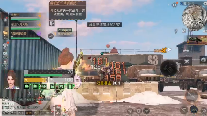 【2022-12-12 21点场】中华田园冯太极：明日之后第五季《方舟市》